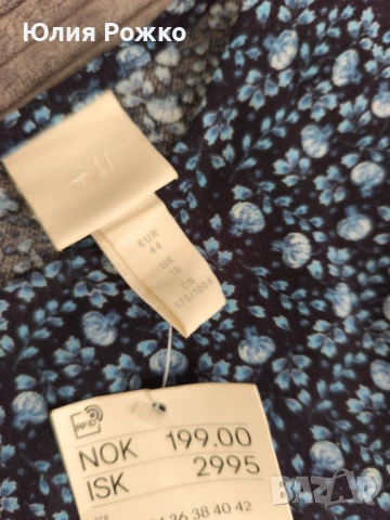 Рокля, снимка 7 - Рокли - 53988468