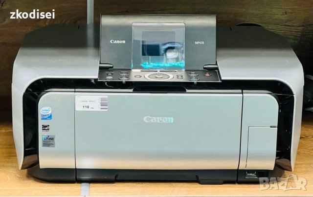 Принтер Canon Pixma MP610, снимка 1 - Принтери, копири, скенери - 39284561