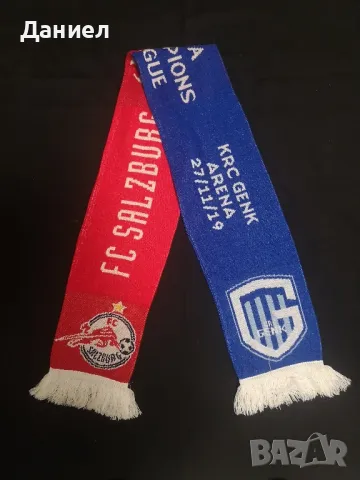 Шал от шампионска лига 