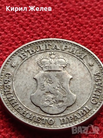 МОНЕТА 20 стотинки 1912г. Цар Фердинанд първи БЪЛГАРСКИ за КОЛЕКЦИЯ 36047, снимка 8 - Нумизматика и бонистика - 39358612