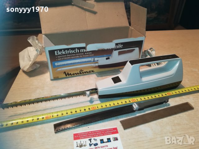 moulinex made in france-внос germany 1502212121