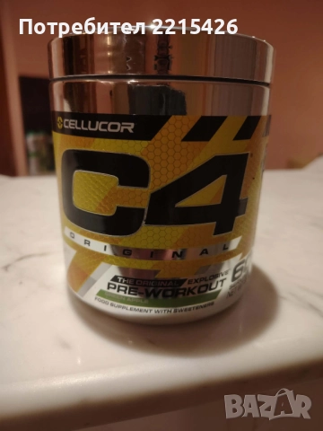 Предтренировъчна добавка C4