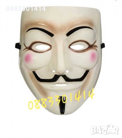 Карнавална маска Анонимните Helloween Хелоуин 