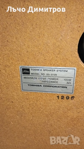 TOSHIBA SS-3729, снимка 7 - Тонколони - 53179206