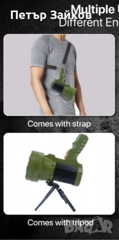 Прожектор с 10 000 лумена, снимка 5 - Друга електроника - 39190760