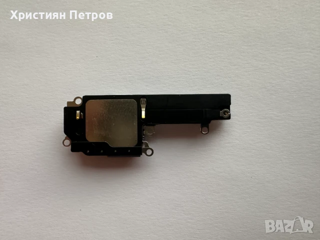 Говорител, полифония, звънец за iPhone 14