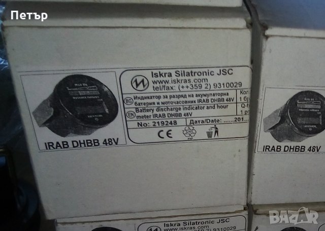 индикатор за заряд/разряд - капацитетоуказател и моточасовник IRAB DH BB 48V, 80V, снимка 2 - Индустриална техника - 31491553