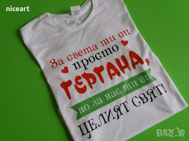 Тениски с надпис за всеки повод, снимка 8 - Тениски - 52123970