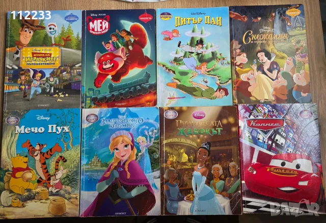 Всичко за 12 евро-Детски книжки на Disney