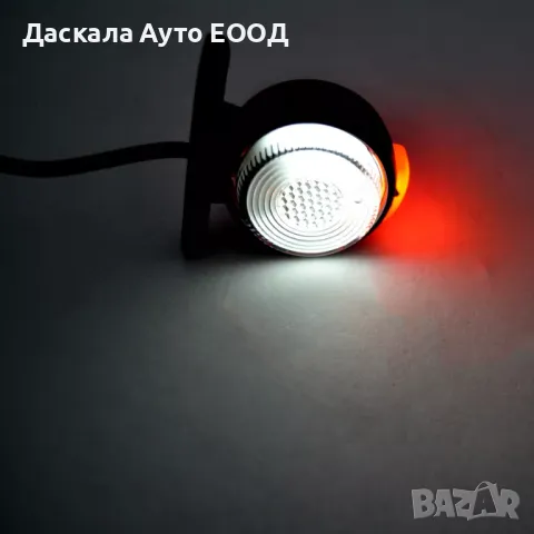 1бр. LED мини рогче Токос габарит Червено/Бяло/Жълто 24V, снимка 6 - Аксесоари и консумативи - 48797159