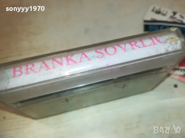 BRANKA SOVRLIC-TAPE 0110241750, снимка 7 - Аудио касети - 47424494
