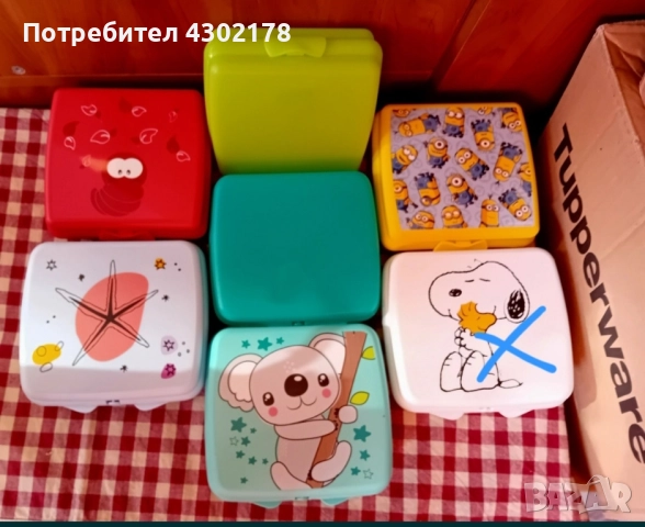 Кутии за храна , снимка 14 - Други - 50774432