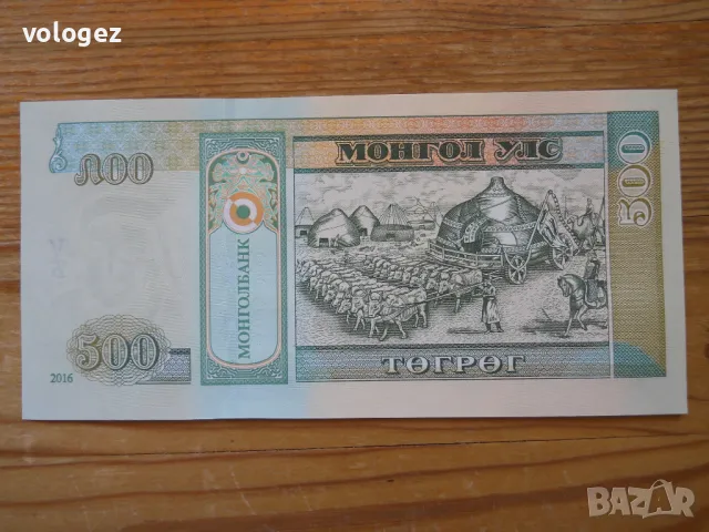 банкноти - Монголия, Индия, Бангладеш, Шри Ланка, снимка 4 - Нумизматика и бонистика - 49347847