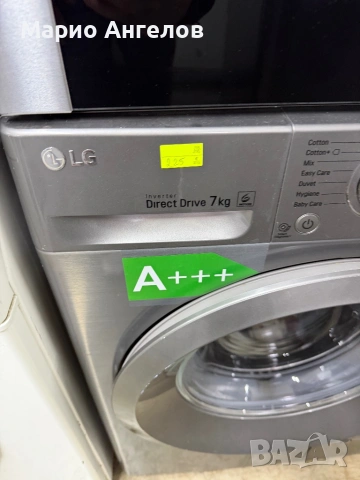 Пералня сива Слим 7кг А+++ LG  Germany Гаранция, снимка 2 - Перални - 53962063
