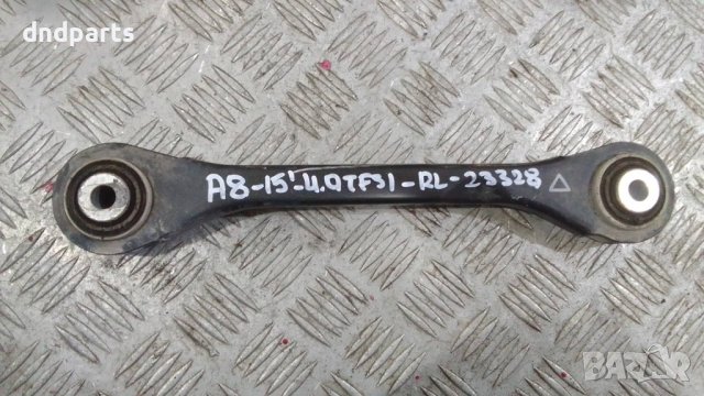 Носач Audi A8 4.0TFSI 2015г.(заден ляв)	