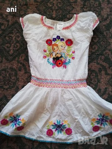 кокетни дрехи