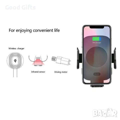 Смарт Автоматична Стойка за автомобил C9 с Безжично зареждане, снимка 4 - Зарядни за кола - 38093792