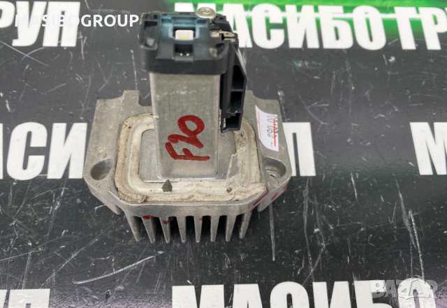 Баласти TMS Led модули за мигачи баласти таралежи за фар за Бмв Bmw , снимка 7 - Части - 44572416