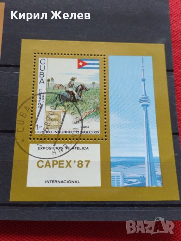 Блок пощенски марки стари редки уникати за колекционери - 22616, снимка 7 - Филателия - 36652315