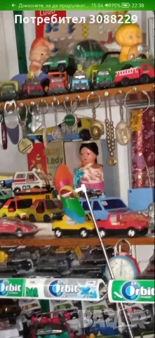 стари играчки от социализма , снимка 14 - Колекции - 49285999