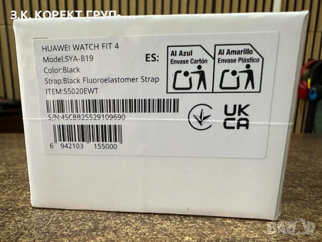 НОВ Huawei Watch Fit 4 Black, запечатан, снимка 4 - Смарт часовници - 52646815
