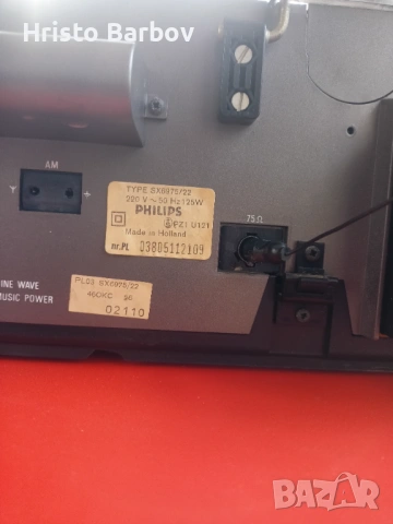 Филипс 6975 HIFI STEREO COMBINATION , снимка 9 - Аудиосистеми - 53140585