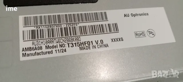 TCON Board 31T14-C0A T315HW07 V9. Свален от Телевизор Toshiba 32UL875, снимка 11 - Части и Платки - 48238055