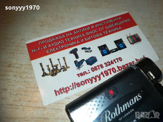 rothmans new 2601211901, снимка 6 - Колекции - 31567573