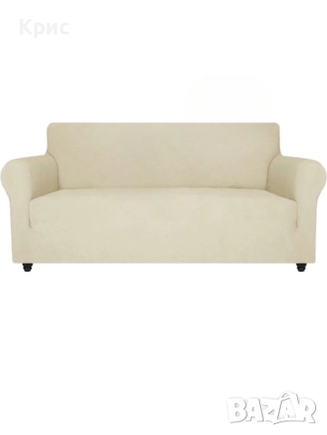 Калъфи за триместен диван в два варианта., снимка 10 - Дивани и мека мебел - 52837661