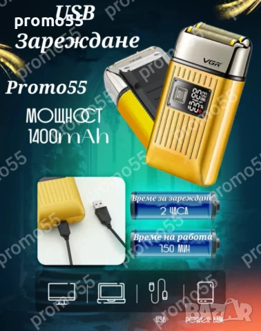 Водоустойчив Шейвър Електрическа Самобръсначка за Брада, Коса VGR V-357, снимка 3 - Електрически самобръсначки - 50746581