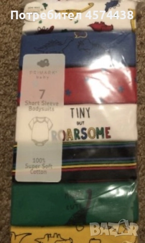 Бебешки / Детски бодита, слипове и потници, снимка 13 - Бодита за бебе - 52240941