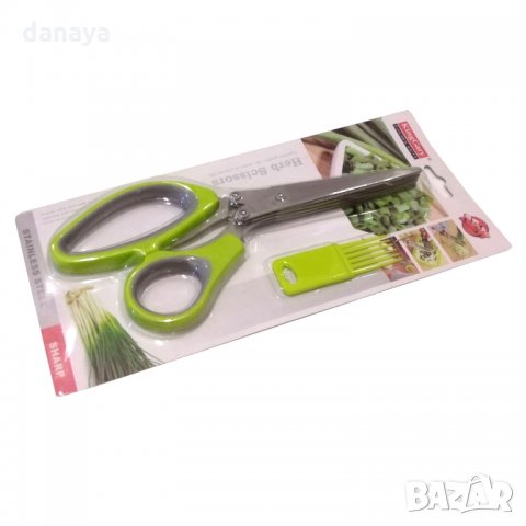 1817 Кухненска ножица за зеленчуци и подправки ножица с 10 остриета, снимка 9 - Прибори за хранене, готвене и сервиране - 30943464