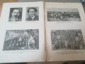 Албум. 60 години от бузлуджанския конгрес. Първият социалистически конгрес в България. Снимки. БКП, снимка 16