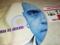 НАЛИЧНО ЦД-НЯМА НЕ ИСКАМ-ЦД 1106222128, снимка 4