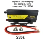Eaglestar UPS Инвертор със зарядно, преобразувател, чиста синусоида 12V, снимка 5