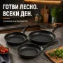 Комплект от 3 тигана с незалепващо покритие, снимка 2