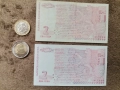 Лот левчета-2 монети и 2 банкноти, снимка 3
