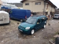 Peugeot Partner Citroen Berlingo лява врата предна цвят KRZD, снимка 5