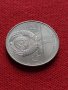 Руска юбилейна монета 1 рубла СССР 22 ОЛИМПИЙСКИ ИГРИ МОСКВА ЗА КОЛЕКЦИЯ - 8955, снимка 3