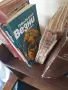 книги книги книги5, снимка 3