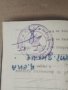 Продавам стари документи : съдийска карта,съатезател по футбол, ЦСКА, Локомотив, снимка 5