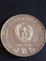 Юбилейна Сребърна монета 5 лева 1973г. НРБЪЛГАРИЯ Народна библиотека Кирил и Методий 49486, снимка 1