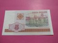 Банкнота Беларус-15789, снимка 2