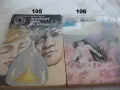 Поредица Библиотека Галактика - списък 3, снимка 17