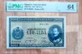 Банкнота 100 лева 1925 г., снимка 1