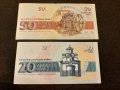 2 банкноти от 1991 и 1992 България, снимка 2