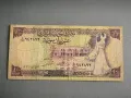 Банкнота - Сирия - 10 паунда | 1991г., снимка 1