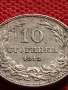 МОНЕТА 10 стотинки 1912г. ЦАРСТВО БЪЛГАРИЯ ФЕРДИНАНД ПЪРВИ ЗА КОЛЕКЦИЯ 36371, снимка 2
