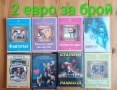 DVD дискове с филми, снимка 1