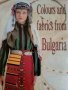 Colours and fabrics from Bulgaria- Krasimir Stoilov, снимка 1 - Българска литература - 44306597